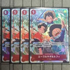 ワンピースカードゲーム　エース&サボ&ルフィ　SR　パラレルレア　4枚セット