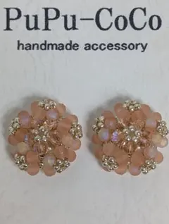 フラワーイヤリングorピアス✿(ガラスビーズ)NO.6