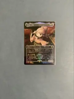 2026年最新】チョコボ mtg タタル・タル の人気アイテム - メルカリ