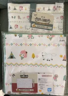 一番くじスパイファミリー　C賞ピクニックトート　D賞ピクニッククロス