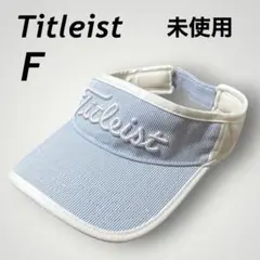未使用 Titleist レディース ゴルフ サンバイザー F 刺繍ロゴ ☆のサムネイル