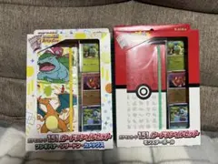 ポケモンカードファイルセット 151 未開封品　2種類セット