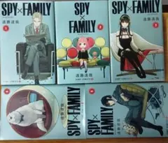 SPY×FAMILY 全5巻セット