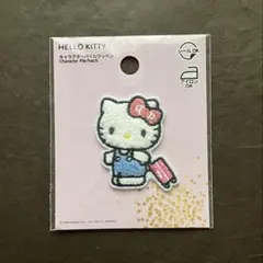 【ハローキティ】パイルワッペン
