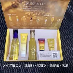 2025年最新】サンプル ロクシタンの人気アイテム - メルカリ