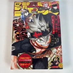 週刊少年ジャンプ 2001年 No.14 NARUTO - メルカリ
