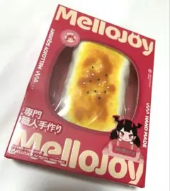メロジョイ 大満足焼き餅 シュリンク付き ムースクリーム - メルカリ