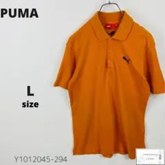 PUMA プーマ ポロシャツ 半袖 ワンポイントロゴ刺繍 鮮やかオレンジ 万能