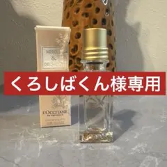 LOCCITANEネロリ＆オーキッド7.5mlオードトワレ