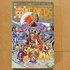 2026年最新】尾田栄一郎の人気アイテム - メルカリ