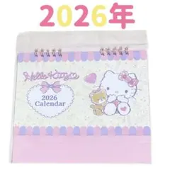 2026年 カレンダー サンリオ キティのサムネイル