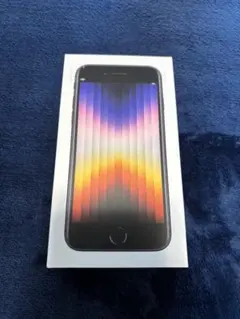 Apple iPhone SE (第2世代) ホワイト