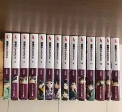 薬屋のひとりごと 1巻〜16巻 未開封 全巻 シュリンク付き しおり1枚