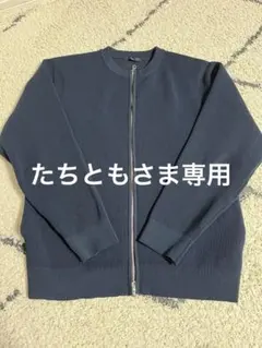 【専用】SHIPS ネイビー ジップアップジャケット