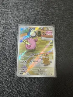 2026年最新】ポケモンカード ラッキー arの人気アイテム - メルカリ