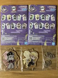 一番くじ 鬼滅の刃 ～雷の兄弟～ F賞 きゅんキャラアクリルチャーム