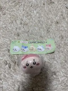 ちいかわ　ねそべりぬいぐるみ　古本屋