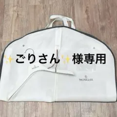 ✨ごりさん✨　様専用ページ