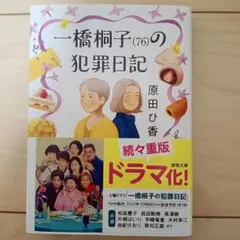 Item thumbnail for item be87236b-b4e5-4ab2-b14a-70bb50d6843e