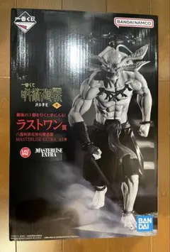 一番くじ 呪術廻戦　渋谷事変　ラストワン賞 フィギュア 摩虎羅