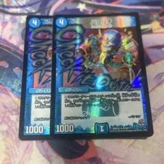 パクリオ　４枚セット　BBP　ホイル 2026年最新】パクリオ bbpの人気アイテム - メルカリ