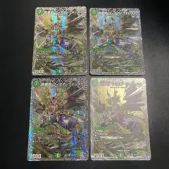 贖罪の標 アジ・ダハーカ ダ・エーワ・ “SYS” 超ガチレア バディ