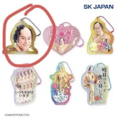 マツケンサンバII アクリルキーホルダー タイトーステーション