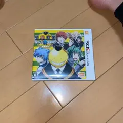 暗殺教室 殺せんせー大包囲網!!