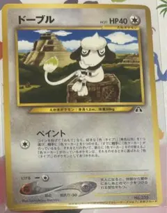 2026年最新】Pokemon カード名：勝利のメダル ポケモンカードゲームの