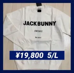 ジャックバーニー メンズ セーター