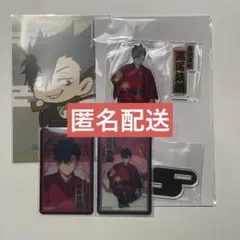 「ハイキュー!! 夏祭り POP UP SQUARE 」 黒尾セット