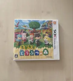 とびだせ どうぶつの森 ニンテンドー3DS