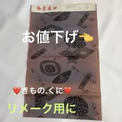 Item thumbnail for item 69730b56-4461-4714-b619-0fd294735b31