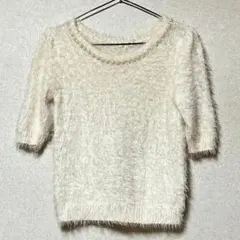 ワラマンデ パール付 ふわもこ セーター ニット 38 白 半袖 フェミニン
