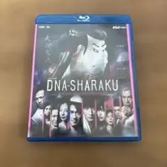 DNA-SHARAKUのサムネイル