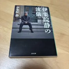 Item thumbnail for item d6f03577-df75-4e78-9f62-7a6f0ee3ccf1