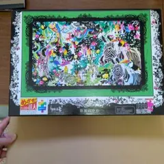 2026年最新】ジグソーパズルの人気アイテム - メルカリ