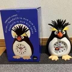 目覚まし時計 ピングー PINGU alarm clock おしゃべりクロック - メルカリ