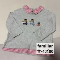 familiar ファミリア 長袖Tシャツ くま 刺繍 襟付き グレー&ピンクのサムネイル