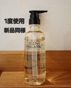 1度使用】オルナ オーガニック シャンプー ダメージケア