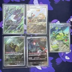 ポケモンカード ワイルドフォース ar まとめ売りのサムネイル