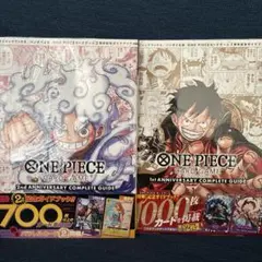 【付録付き】ONE PIECE CARD GAME ガイドブック 1st 2nd