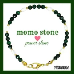 ひろみん様 リクエスト 2点 まとめ商品