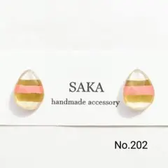 (No.202)ハンドメイドアクセサリー　レジンピアス　イヤリング