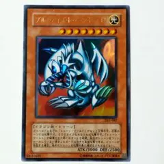遊戯王　ブルーアイズ・トゥーン・ドラゴン　DL1-087　ウルトラ