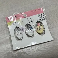 ちいかわ ミニフィギュアチャーム3個セット