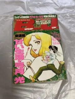 Item thumbnail for item 48cb710f-f282-406f-bec1-aa1fd6fb46c8