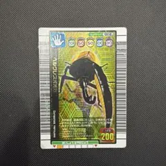 2026年最新】ムシキング ヘラクレスオオカブトの人気アイテム - メルカリ