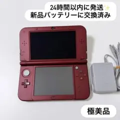24時間以内に発送✨️ Newニンテンドー3DS LL メタリックレッド 極美品