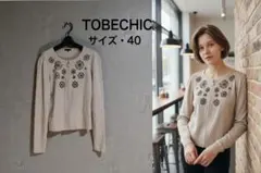 TOBECHIC /トゥービーシック/40/長袖/カーディガン